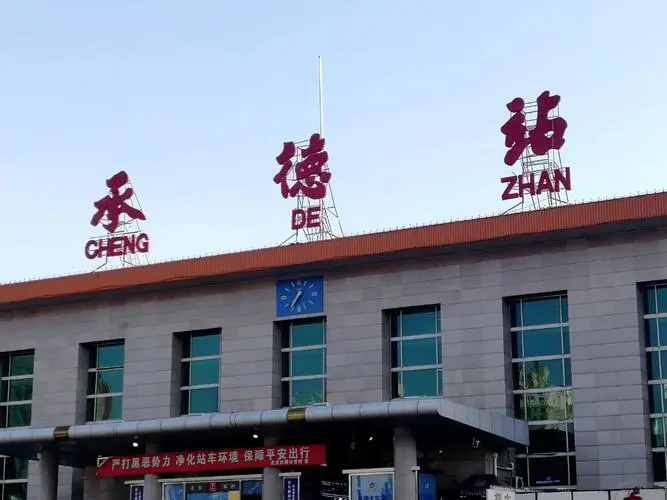 南京到承德物流公司-南京到承德专线-搬家搬厂 南京到承德物流公司-南京到承德专线-搬家搬厂