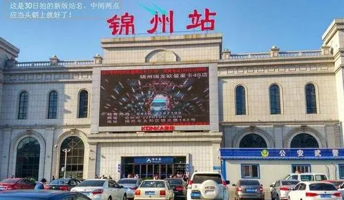 钟楼区到锦州物流公司-钟楼区至锦州专线-高安全性代理 钟楼区到锦州物流公司-钟楼区至锦州专线-高安全性代理