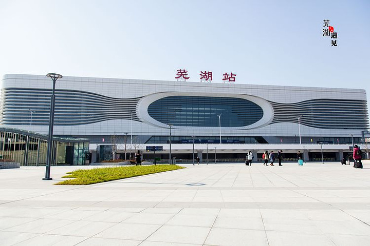 钟楼区到芜湖物流公司-钟楼区至芜湖专线-高安全性代理