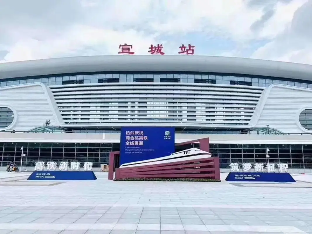 钟楼区到宣城物流公司-钟楼区至宣城专线-高安全性代理