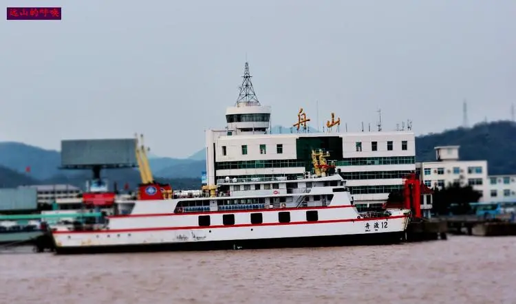 钟楼区到舟山物流公司-钟楼区至舟山专线-高安全性代理