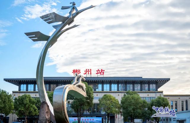 钟楼区到郴州物流公司-钟楼区至郴州专线-高安全性代理