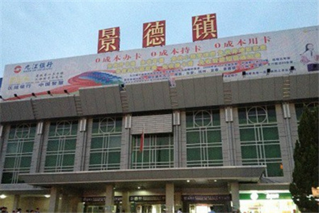 钟楼区到景德镇物流公司-钟楼区至景德镇专线-高安全性代理 钟楼区到景德镇物流公司-钟楼区至景德镇专线-高安全性代理