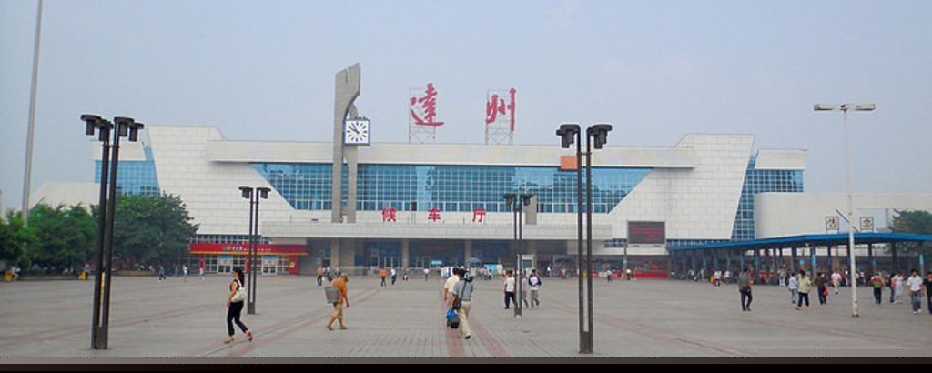 钟楼区到达州物流公司-钟楼区至达州专线-高安全性代理 钟楼区到达州物流公司-钟楼区至达州专线-高安全性代理