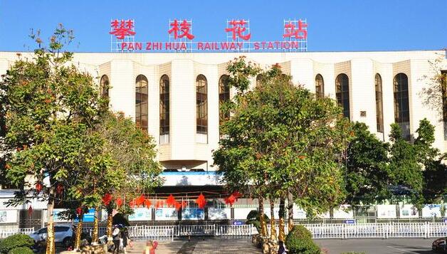 钟楼区到攀枝花物流公司-钟楼区至攀枝花专线-高安全性代理 钟楼区到攀枝花物流公司-钟楼区至攀枝花专线-高安全性代理