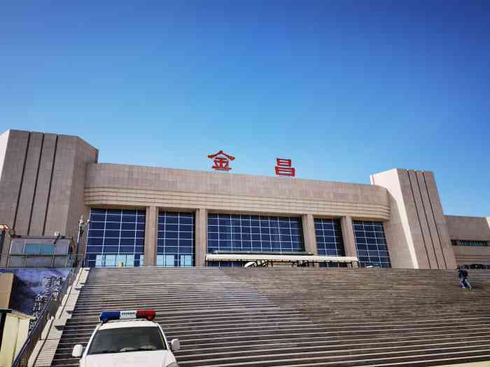 钟楼区到金昌物流公司-钟楼区至金昌专线-高安全性代理 钟楼区到金昌物流公司-钟楼区至金昌专线-高安全性代理