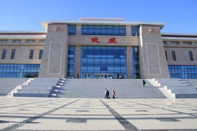 钟楼区到武威物流公司-钟楼区至武威专线-高安全性代理 钟楼区到武威物流公司-钟楼区至武威专线-高安全性代理