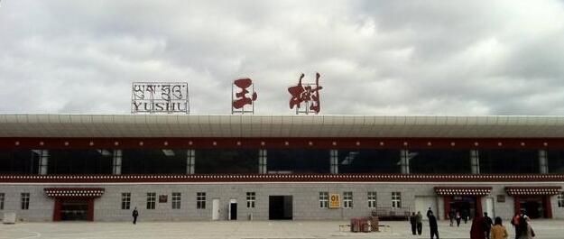 慈溪市到玉树州物流专线-精准的慈溪市至玉树州货运