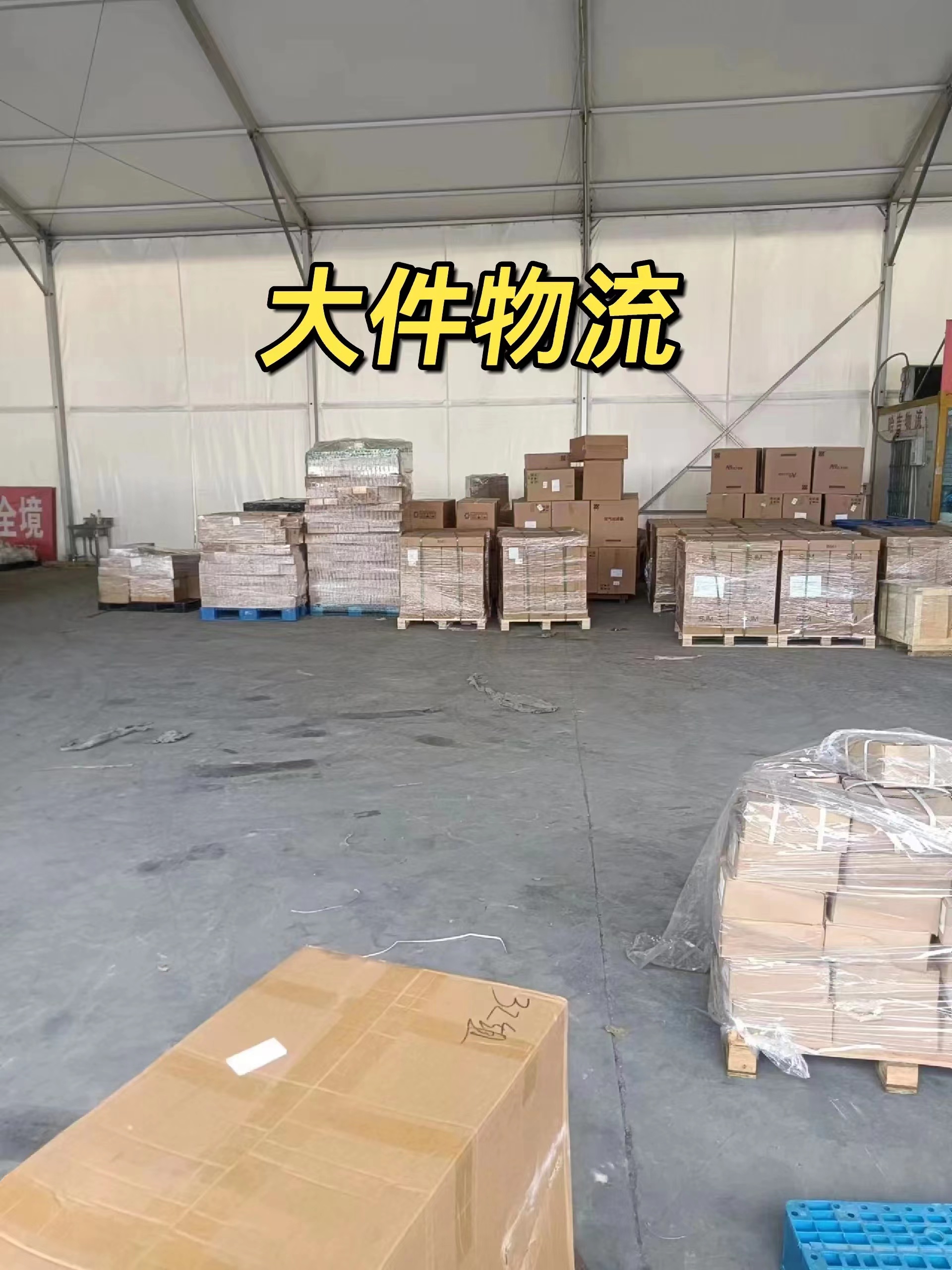 南京到阿克苏市物流公司-精准可靠南京至阿克苏市专线辐射全境 为您安全送达 南京到阿克苏市物流公司-精准可靠南京至阿克苏市专线辐射全境 为您安全送达